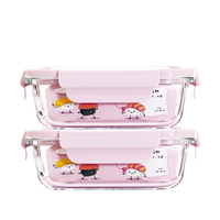 欣美雅 保鲜盒 680ml*2个 北欧粉