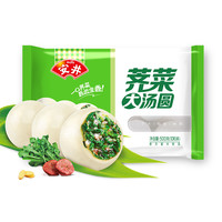 Anjoy 安井 荠菜大汤圆 500g