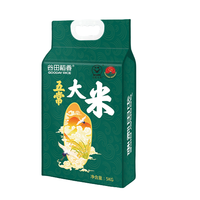 谷田稻香 无常大米 5kg