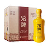 沱牌 1940(黄色)  浓香型白酒 50度 480ml*6瓶 整箱装