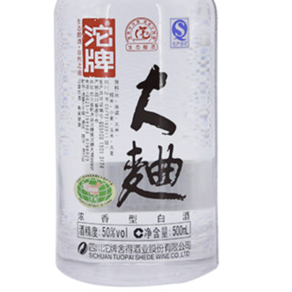 沱牌 大曲 醇和型 50%vol 浓香型白酒 500ml*12瓶 整箱装