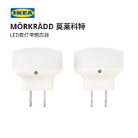 IKEA 宜家 MORKRADD莫莱科特LED夜灯带感应器卧室走廊过道感应灯