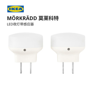 IKEA宜家MORKRADD莫莱科特LED夜灯带感应器卧室走廊过道感应灯