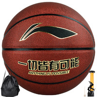 移动端：LI-NING 李宁 PU篮球 LBQK043-1 棕色 7号/标准