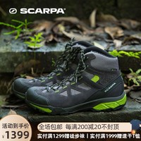 SCARPA 思卡帕 零重力轻量版ZG lite男士GTX防水透气徒步鞋防滑耐磨登山鞋