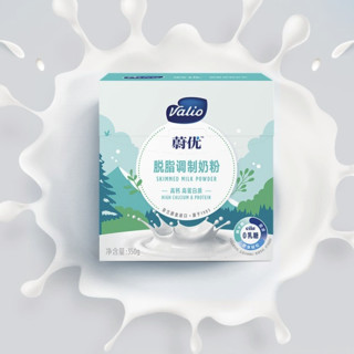 VALIO 蔚优 脱脂调制奶粉 350g*2盒