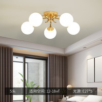 宜美 照明 led客厅吊灯魔豆分子灯 5头 流光金