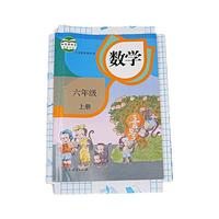 Mandik 曼蒂克 SP 透明磨砂书皮 自粘款 16K 10张装