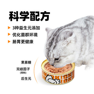 三只小宠 猫粮 猫罐头主食罐猫咪营养OK罐湿猫粮鸡肉三文鱼罐头 100G 三文鱼100G*12