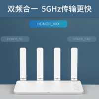 HONOR 荣耀 路由器X3 Pro 2021版无线WiFi双千兆端口家用路由器5G双频智能支持IPV6高速上网
