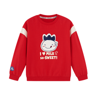 allo&lugh 阿路和如 春日出游系列 ABBB1TS88K 男童圆领卫衣 阿路红 90cm