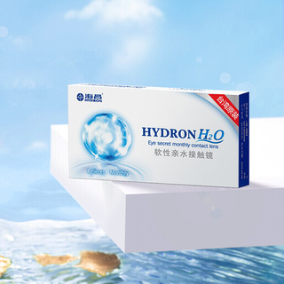 HYDRON 海昌 月抛H2O软性亲水接触镜 6片 100度