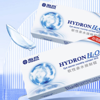 HYDRON 海昌 月抛H2O软性亲水接触镜 6片 375度