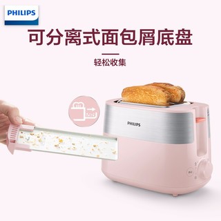 PHILIPS 飞利浦 多士炉吐司机h全自动家用迷你烤面包机 HD2519/50荔枝粉