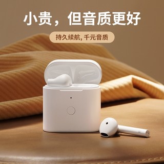 英雄 蓝牙耳机真无线运动适用于苹果华为游戏小米vivo双耳新款