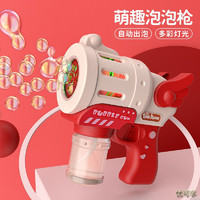 Disney 迪士尼 抖音同款网红吹泡泡机少女心全自动相机防漏水儿童电动玩具泡泡