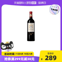 拉图嘉利 法国名庄拉图嘉利干红葡萄酒 2016波尔多进口正品红酒