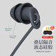 REMAX 睿量 睡眠耳机RX-103防噪音硅胶有线耳塞入耳式typec耳塞睡觉专用