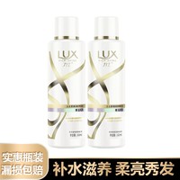 LUX 力士 新活炫亮润发乳 160ml*2
