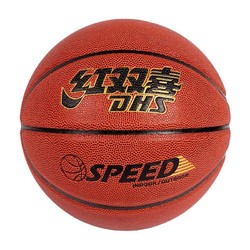 DHS 红双喜 FB7-1 PVC篮球 棕色 7号/标准