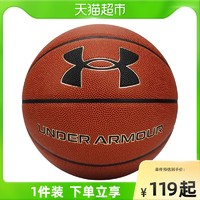安德玛 篮球成人室内外耐磨防滑专业比赛用球篮球装备7号标准水泥