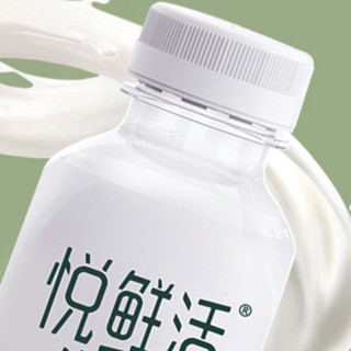 悦鲜活 牛奶 260ml*5瓶