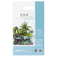 deli 得力 73946 马克纸 A4 120g 50张装