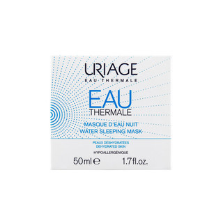 URIAGE 依泉 水漾焕活睡眠面膜 50ml