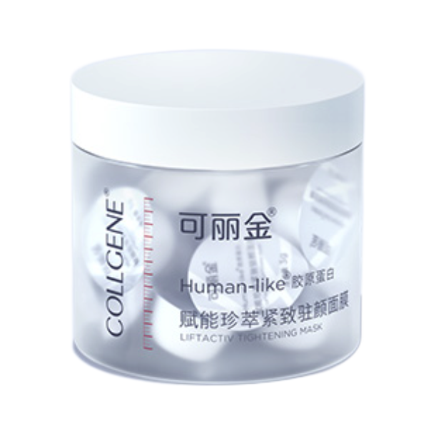今日必买：COLLGENE 胶原蛋白大膜王28颗+硅胶刷