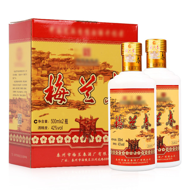 梅兰春42度梅兰春酒芝麻香型白酒聚会口粮用酒产自江苏泰州500ml*6瓶整