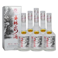yulinquan 玉林泉 50度500ml*6盒礼盒 年货送礼 小曲清香型粮食酒
