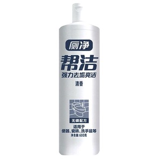 帮洁 洁厕灵 600g*4瓶 清香