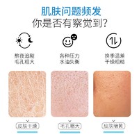 TJOY 丁家宜 护肤套装洗面奶+爽肤水+乳液+面霜补水保湿化妆品套装礼盒四件套男女