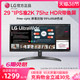 LG 乐金 29WP500 29英寸2K带鱼屏显示器21:9超宽IPS外接