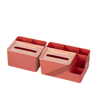 侑家良品 ZJH-6688 抽纸收纳盒 大号+小号 2个 粉橙