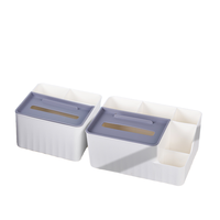 侑家良品 ZJH-6688 抽纸收纳盒 大号+小号