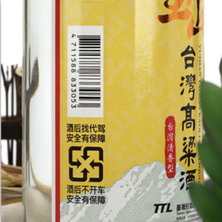 玉山高粱酒 黄标 58%vol 清香型白酒 600ml 单瓶装