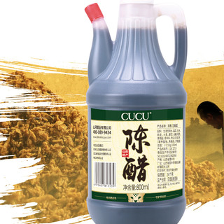 CUCU 陈醋火锅底料组合装 800ml+50g（陈醋800ml+火锅底料50g）