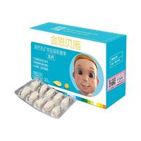 金恩贝施 高钙乳矿物盐凝胶糖果 30粒