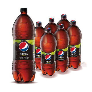 可乐 无糖 Pepsi 青柠味 碳酸饮料 汽水 大瓶 2L*6瓶 饮料整箱