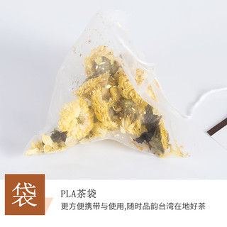 曼宁 菊花乌龙茶袋泡茶包花草茶茶包菊花茶降火茶茶叶正品