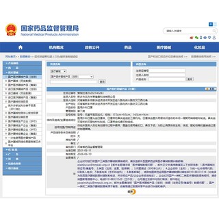 百医卫仕 医用外科口罩一次性医用口罩成人挂耳式无菌防细菌防飞沫防病菌防护口罩 医用外科口罩30只