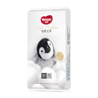 HUGGIES 好奇 plus会员：HUGGIES 好奇 治愈之柔系列 纸尿裤 M3片