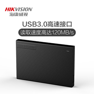 海康威视 2TB USB3.0移动硬盘 极夜黑