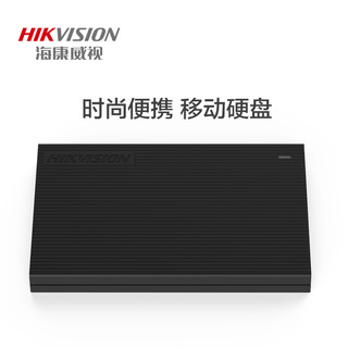 海康威视 2TB USB3.0移动硬盘 极夜黑