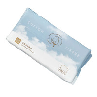 HEILAN HOME 海澜优选 一次性洗脸巾 100抽*3包(20*20cm)
