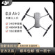 DJI 大疆 Air2 御MavicAir 2大疆便携可折叠航拍无人机航拍器 4K高清