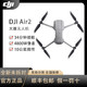  DJI 大疆 Air2 御MavicAir 2大疆便携可折叠航拍无人机航拍器 4K高清　