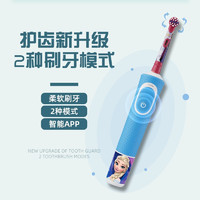 Oral-B 欧乐-B 欧乐B（Oral-B）博朗儿童电动牙刷  适合三岁以上儿童D100 D100.413K星球大战