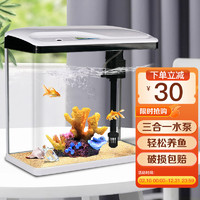sobo松宝 鱼缸水族箱 SO-400 中小型金鱼缸 懒人桌面客厅办公室家用玻璃鱼缸